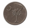 Noble Initial Medallion - Palmetto Palm
